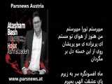 آتشم باش  حجت اشراف زاده با متن ترانه Hojat Ashrafzadeh Atasham Bash with lyrics 