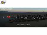 اهنگ مهههههشر عاشقانه
