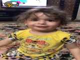 شوخی پدر با دختر بچه ۲ ساله