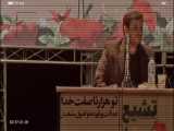 کلیپ استاد رائفی پور ، عدالت‌خواهی در ایران