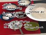 اموزش پخت کیک دو رنگ