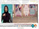 افتتاح واحد کنسانتره سرب و روی تاجکوه بافق با حضور وزیر صمت