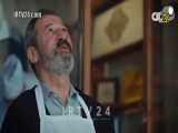سریال ملک قسمت ۱۰۲ دوبله فارسی