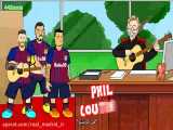 کارتون طنز خلاص شدن مسی از شر کوتینیو با آهنگ دسپاسیتو! (زیرنویس فارسی)