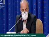 اخبار 120 ثانیه دانشگاه علوم پزشکی تبریز
