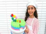 هایدی کیک تولد شنی برای زیدان درست می کند