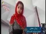 شرکت کننده شماره 134  روژان جعفری  نخستینَ جشنواره ملی حافظ خوانی مجازی