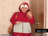 پریسا ، سرنا