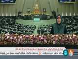 بررسی جزئیات لایحه اصلاحیه بودجه 1400 در مجلس شورای اسلامی