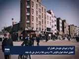 خیز کرونا در خوزستان؛ بازارها تعطیل، آمارها در اوج 