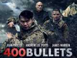 دانلود فیلم اکشن جنگی 400 گلوله جنگ در افغانستان 400 Bullets