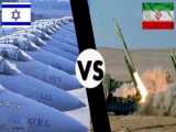اسرائیل با ایران وارد جنگ میشود. اما...