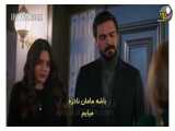 قسمت 122 سریال امانت زیرنویس فارسی