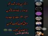 استوری ها همه غم شده