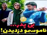 دعوای فرزاد فرزین در سریال مانکن