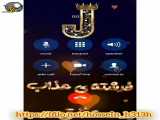 کلیپ اسمی عاشقانه J
