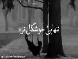گود.../: