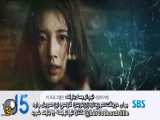 سریال کره ای آواره قسمت14