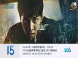 سریال کره ای آواره قسمت15