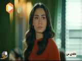 قسمت اول سریال خانه تو سرنوشت توست Dogdugun Ev Kaderindir+با دوبله فارسی