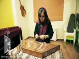 آموزشگاه موسیقی زند شیراز zandmusic