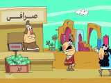 دیرین دیرین_ارز