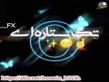 کلیپ عاشقانه اسمی o