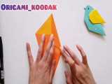 اموزش اوریگامی پرنده