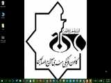 تیزر معرفی فضای رسانه ای کانون فرهنگی هنری معراج الصالحین شهرستان کاشان