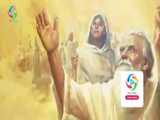 داستان تصویری حکایت زیبای حضرت الیاس