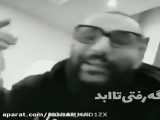 دپ باحال
