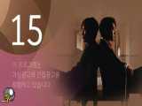 سریال کره ای فراتر از شیطان قسمت پنجم+زیرنویس