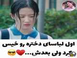 میکس عاشقانه ژاپنی