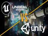 مقایسه موتورهای بازی Unity vs Unreal (زیرنویس فارسی)
