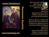 حجت اشرف زاه و رضا رشیدپور باران ببارد با متن ترانه Hojat Ashrafzade & Reza Rash