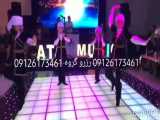 گروه موسیقی شاد / رقص آذری ایرانی عربی کردی 09126173461 گروه مهرپاییز