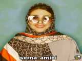 ویدیو و کلیپ طنز سرنا امینی