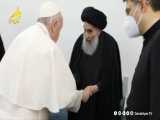 فیلم دیدار آیت الله سیستانی با پاپ فرانسیس | Sayed Sistani with the Pope Francis 