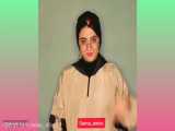 کلیپ های سرنا امینی/دنبال کنید