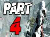 Assassin& 039;s Creed 1 / پارت 4 / کشتن بزرگترین تاجر جهان / گیمپلی