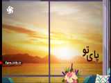 ترانه زیبای   دریا نمیرم   با صدای آقای گرشا رضایی - شیراز