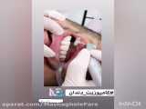 کلینیک دندانپزشکی عاج ( راهنمای مشاغل فارس )