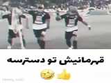 پرسپولیس عشق است