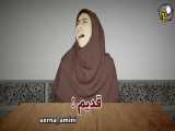 طنز سرنا امینی 17