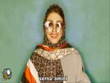 طنز سرنا امینی18