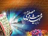 کلیپ تبریک مبعث حضرت محمد(ص)/ عیدتون مبارک!!