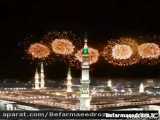 عید مبعث بر مسلمین جهان مبارک