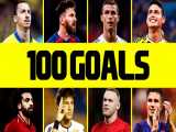 100 گل برتر فوتبال اروپا | هنرنمایی مسی، رونالدو، بکهام و...
