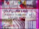 پلی کربنات09121335704پلی کربنات