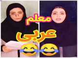 الخنده دار